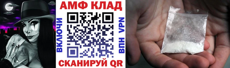 Amphetamine 98%  Купить  Ишимбай 
