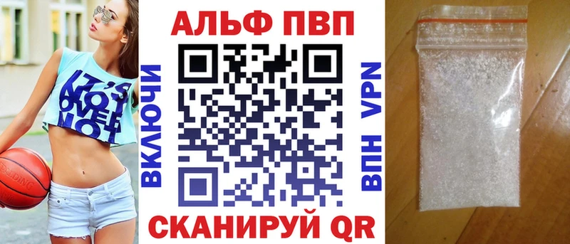Купить закладки  Ишимбай  A-PVP СК КРИС 