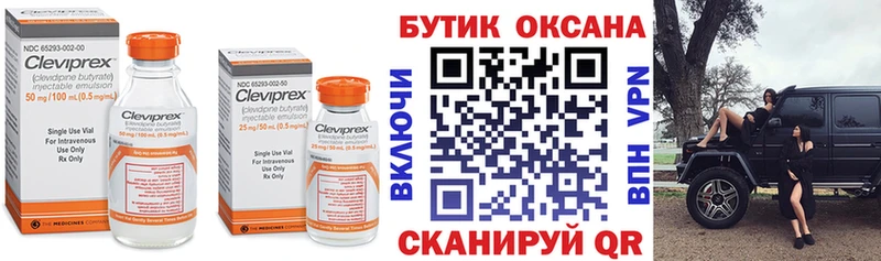 Купить  Ишимбай  БУТИРАТ вода 