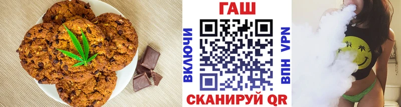 Купить где  Ишимбай  Cannafood конопля 