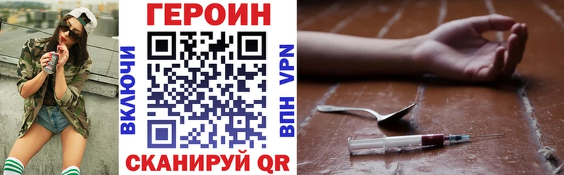 ГЕРОИН гречка  Купить  Ишимбай 