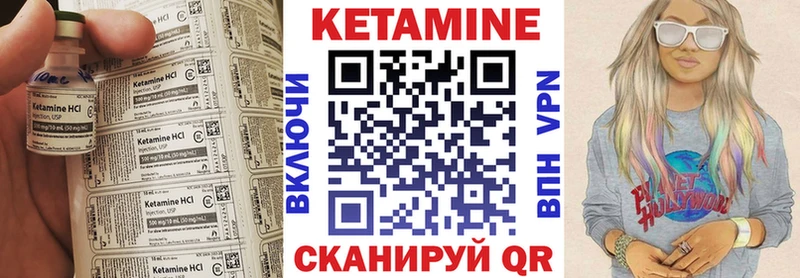 Купить закладки  Ишимбай  Кетамин VHQ 