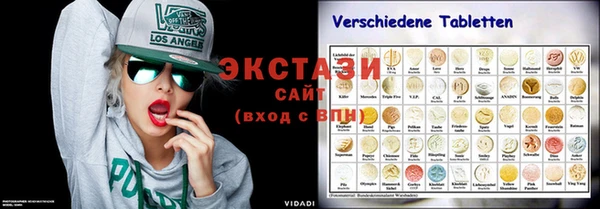 соль курить ск Инсар