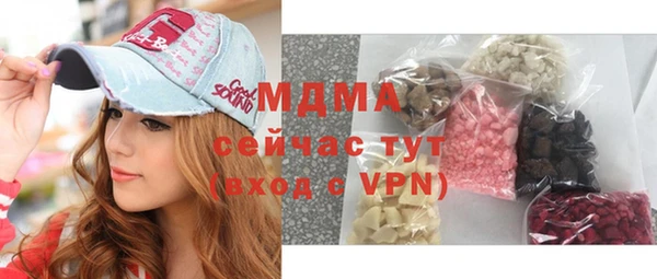 альфа пвп VHQ Инта