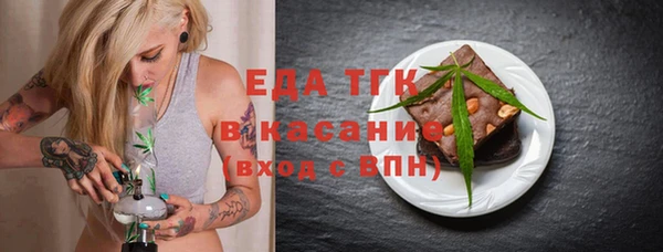 альфа пвп VHQ Инта