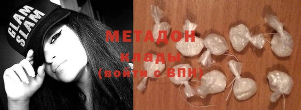 альфа пвп VHQ Инта