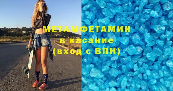 соль курить ск Инсар