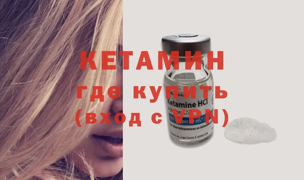 альфа пвп VHQ Инта