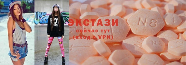 альфа пвп VHQ Инта