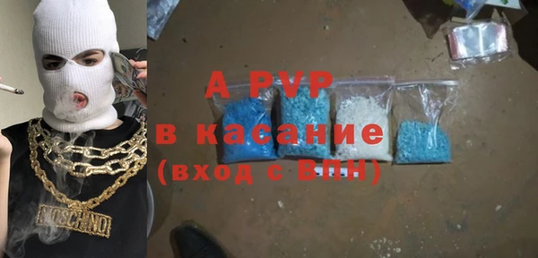 соль курить ск Инсар