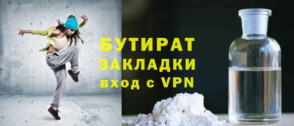 соль курить ск Инсар