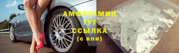 альфа пвп VHQ Инта