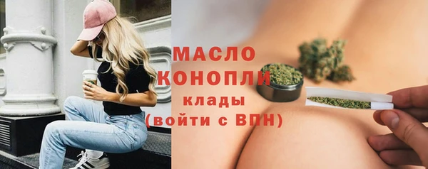 соль курить ск Инсар