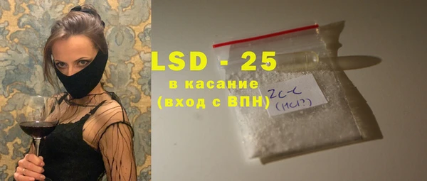 соль курить ск Инсар