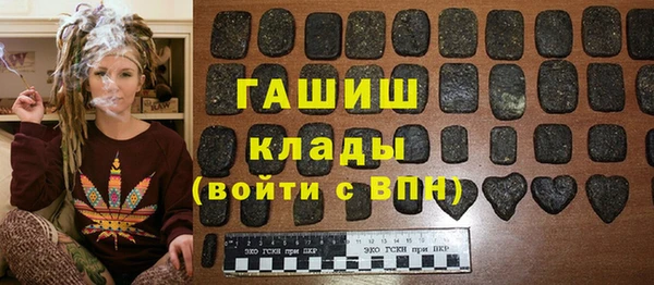 альфа пвп VHQ Инта