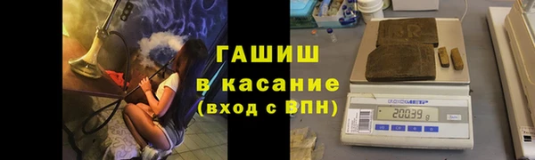 соль курить ск Инсар