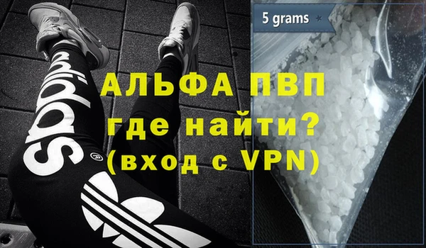 соль курить ск Инсар