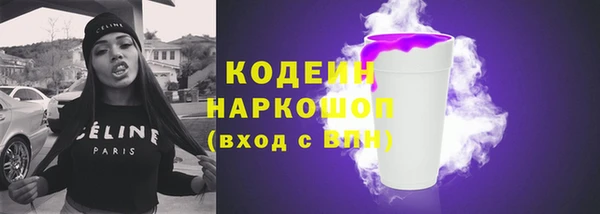 альфа пвп VHQ Инта