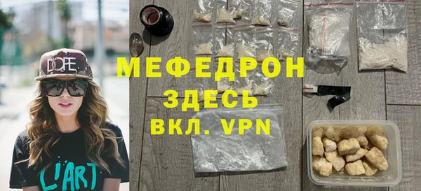 альфа пвп VHQ Инта