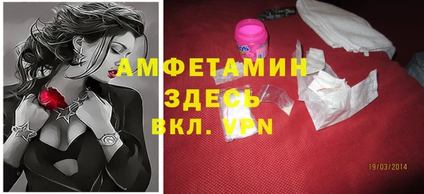 альфа пвп VHQ Инта