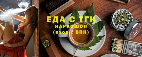 соль курить ск Инсар