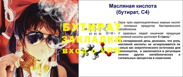 альфа пвп VHQ Инта