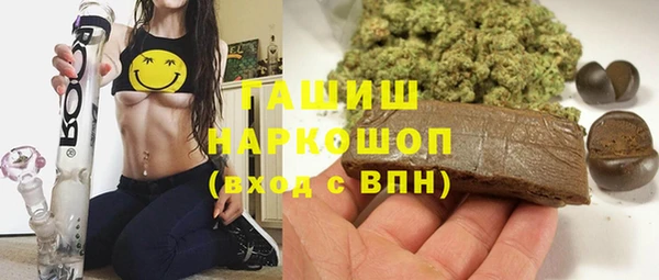 альфа пвп VHQ Инта