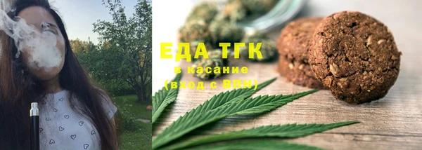 соль курить ск Инсар
