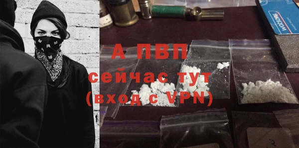 соль курить ск Инсар