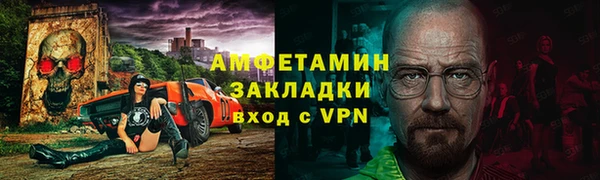 соль курить ск Инсар
