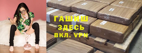 соль курить ск Инсар