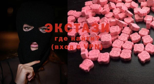 соль курить ск Инсар