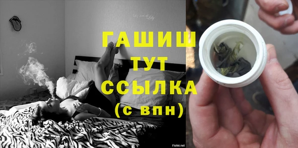 альфа пвп VHQ Инта