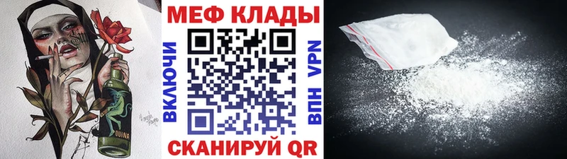 Купить  Ишимбай  МЯУ-МЯУ мяу мяу 