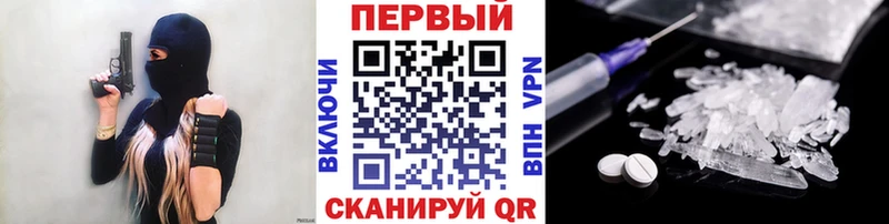 МЕТАМФЕТАМИН Methamphetamine Ишимбай