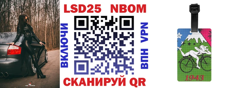 Марки N-bome 1,5мг Купить Ишимбай