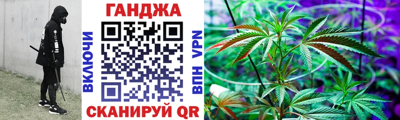 Конопля MAZAR  Купить где  Ишимбай 